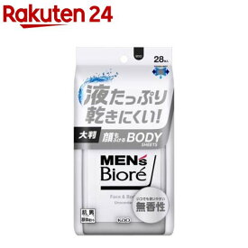 メンズビオレ 顔もふけるボディシート 無香性(28枚入)【メンズビオレ】