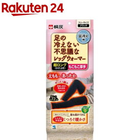 足の冷えない不思議なレッグウォーマー超ロングもこもこ厚手 フリーサイズ(1足)【足の冷えない不思議なくつ下】