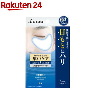 V[h ڂƏWPApbN(5Zbg)yV[h(LUCIDO)z