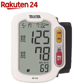タニタ 手首式デジタル血圧計 ホワイト BP-213-WH(1台)【タニタ(TANITA)】[血圧計 手首式 BP-213 低室温で計測停止]