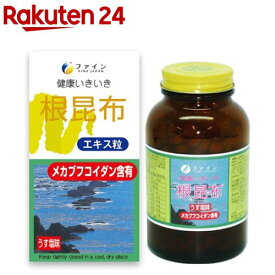 ファイン 根昆布エキス粒(330mg*500粒)【ファイン】[国産 メカブ フコイダン 食物繊維 鉄 マグネシウム]