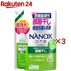 imbNX  tHXgO[̍ ߂p (1160g×3Zbg)yNANOXonez