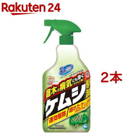 アースガーデン ケムシ撃滅(1000ml*2本セット)【アースガーデン】