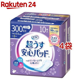 リフレ 超うす安心パッド 特に多い時も長時間安心・夜用 300cc【リブドゥ】(10枚入*4コセット)【zok】【リフレ安心パッド】