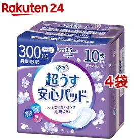 リフレ 超うす安心パッド 特に多い時も長時間安心・夜用 300cc【リブドゥ】(10枚入*4コセット)【zok】【リフレ安心パッド】