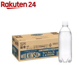 ウィルキンソン タンサン レモン ラベルレスボトル(500ml×32本入)【ウィルキンソン】[本数増量32本入 炭酸水 炭酸]