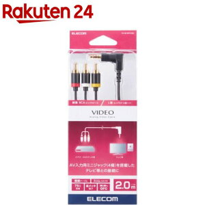 �G���R�� �f���P�[�u�� 3.5(4��)-RAC2.0m �u���b�N(1��)�y�G���R��(ELECOM)�z