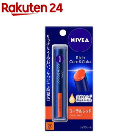 ニベア リッチケア＆カラーリップ コーラルレッド(2g)【ニベア】