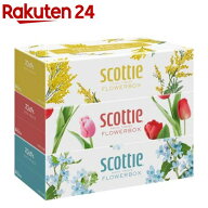 スコッティ ティッシュ フラワーボックス(500枚(250組)×3箱パック)【スコッティ(SCOTTIE)】