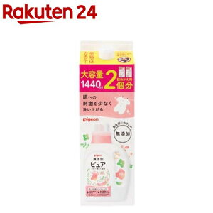 �s�W���� �s���A �x�r�[�􂽂���� ������ �l�߂����p 2��(1.44L)�yPigeon �s���A�z