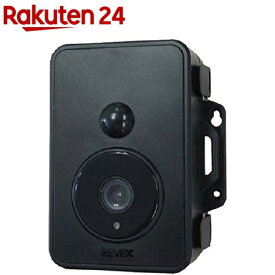 リーベックス SDカード録画式防雨型センサーカメラ SD1500(1台)【REVEX(リーベックス)】