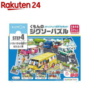 ̃WO\[pY STEP4 낢ȏʂł͂炭(1)yoŁz