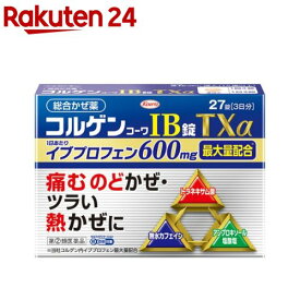 【第(2)類医薬品】コルゲンコーワIB錠TXα(27錠(セルフメディケーション税制対象))【コルゲンコーワ】