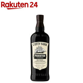 カティサーク プロヒビション(700ml)【カティサーク】[アサヒビール/ウイスキー/カティサーク]