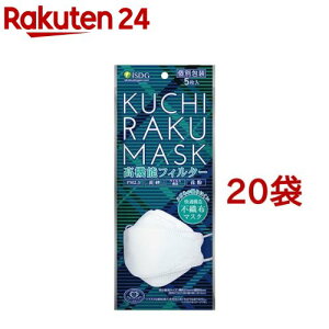 KUCHIRAKU MASK �(5����*20�܃Z�b�g)�y��H�����h�b�g�R���z