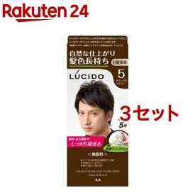 ルシード ワンプッシュケアカラー 5 ナチュラルブラウン(50g+50g*3セット)【ルシード(LUCIDO)】