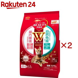 ビューティープロ キャット Wケア 腸内・自然免疫ケア(1.2kg×2セット)【ビューティープロ】