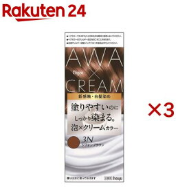 ビゲン 泡クリームカラー 3N シフォンブラウン(3セット)【ビゲン】