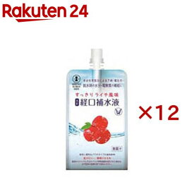 大正 経口補水液(6個入×2セット(1個300ml))