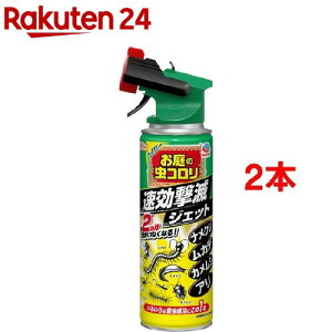 A[XK[f nCp[̒R ŃWFbg(480ml*2{Zbg)yA[XK[fz