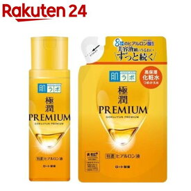 肌ラボ 極潤プレミアム ヒアルロン液 本体+詰替セット(1セット)【ハダラボ】