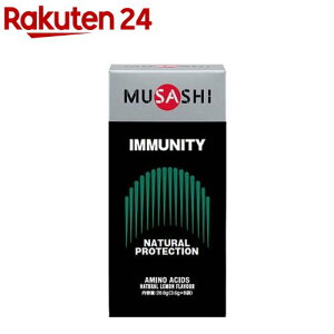 TV(MUSASHI) IMMUNITY C~jeB 00310(3.6g*8ܓ)yTV(MUSASHI)z