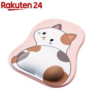 エレコム マウスパッド リストレスト付 ウレタンゲル ダイカット ネコ MP-AN05CAT(1個)【エレコム(ELECOM…