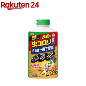 アースガーデン 園芸用 駆除エサ剤 お庭の虫コロリ 顆粒タイプ(700g)【アースガーデン】