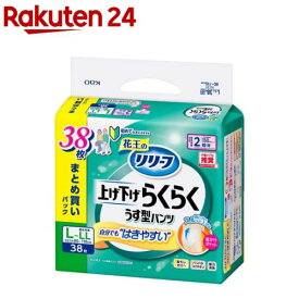 リリーフ 上げ下げらくらくうす型パンツ 2回分L-LL(38枚入)【リリーフ】