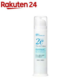 ドゥーエ クレンジングジェル(95g)【2e(ドゥーエ)】