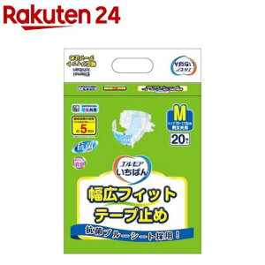 GA΂ LtBbge[v~ MTCY(20)yGA ΂z