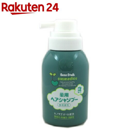 楽天市場 ビーンスターク 薬用シャンプーh 350ml Kenpo 12 ビーンスターク 楽天24