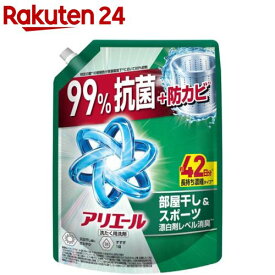 アリエール 洗濯洗剤 液体 部屋干し＆スポーツ 天日干し級にさわやかな香り 詰め替え(1000g)【アリエール 液体】