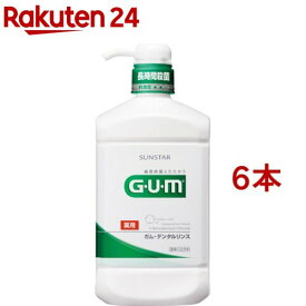 ガム デンタルリンス レギュラー(960ml*6本セット)【ガム(G・U・M)】[マウスウォッシュ マウスウオッシュ 液体ハミガキ]