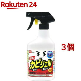 激落ちくん 浴室カビ取りジェルスプレー S00617(400ml*3個セット)【激落ちくん】[防カビプラス 除菌 お風呂 掃除 壁 タイル 目地]