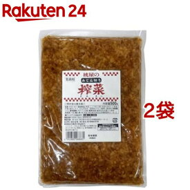 桃屋のみじん切り搾菜 業務用(500g*2袋セット)