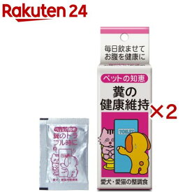 ペットの知恵 整調食(10包入×2セット(1包1g))【ペットの知恵】