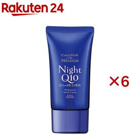 コエンリッチ ザ プレミアム 薬用リンクルナイト ハンドクリーム(60g×6セット)【コエンリッチQ10】