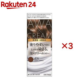 ビゲン 泡クリームカラー 4N フォギーブラウン(3セット)【ビゲン】