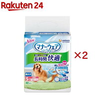 マナーウェア 長時間快適オムツ 男の子用 S 犬用(40枚入×2セット)【マナーウエア】