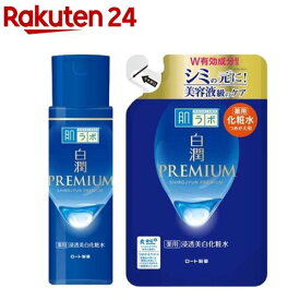 肌ラボ 白潤プレミアム 薬用浸透美白化粧水 本体+詰替セット(1セット)【ハダラボ】