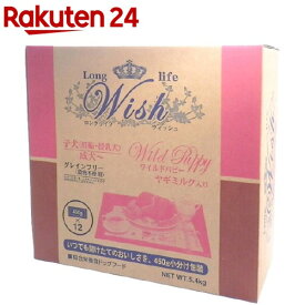 ウィッシュ ワイルドパピー(5.4kg)【ウィッシュ(Wish)】