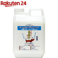 スペースシャイン すべらないワン！ワックス(2L)