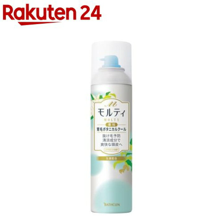 楽天市場】モルティ 薬用育毛ボタニカルクール(180g) : 楽天24 楽天市場】モルティ 薬用育毛ボタニカルクール(180g) : 楽天24