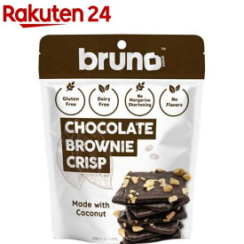 ブルーノスナック クリスピーブラウニー(60g)
