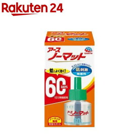 アース ノーマット 取替えボトル蚊取り 60日用 無香料 液体蚊取り 蚊 駆除(1本入)【アース ノーマット】