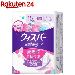 EBXp[ 12WK[h 15cc p zPA(32)ywis01zyEBXp[z