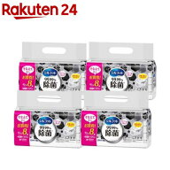 シルコット 99.99％除菌ウェットティッシュ 詰替(320枚入*4個)【シルコットウェット】