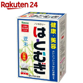 山本漢方 大型はとむぎ(15g*32包)【山本漢方】