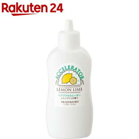 ヘアアクセルレーターL レモンライムの香り(150ml)【ヘアアクセルレーター】[髪の成長促進 育毛 養毛]